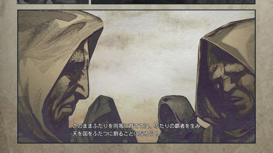 진 북두무쌍_35.jpg