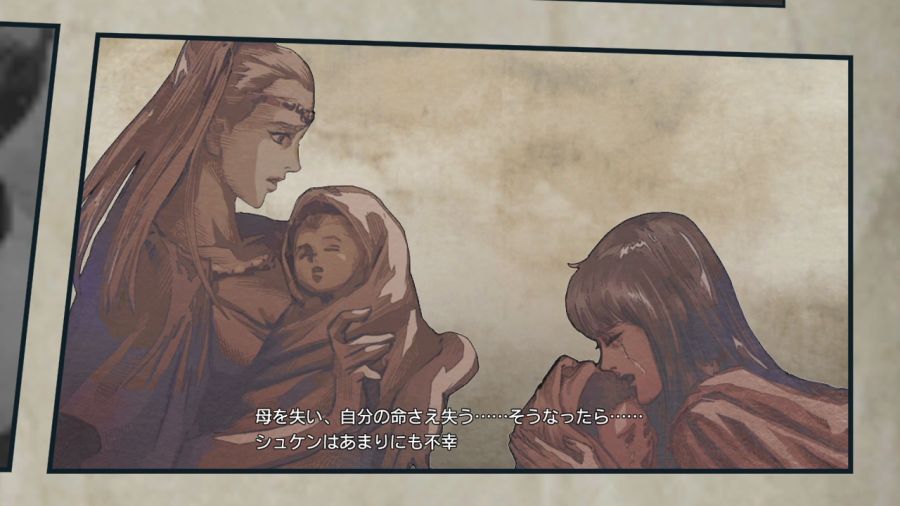 진 북두무쌍_38.jpg