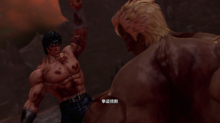 진 북두무쌍_57.jpg