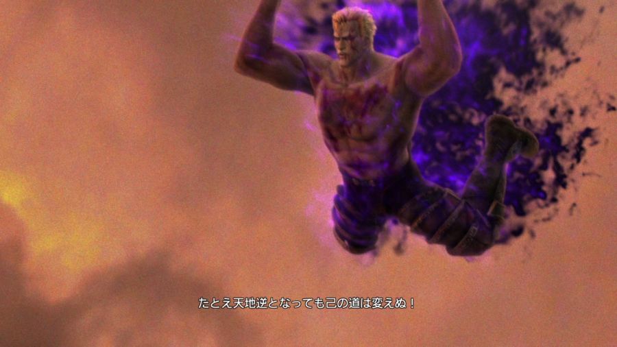 진 북두무쌍_62.jpg