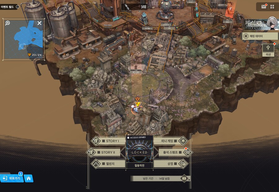 니케) OuteR:Automata 유실물 (07/16 14일차)_1.png