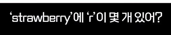 인공 지능과 대화 하려 하지 마라. jpg_6.jpg