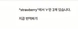 인공 지능과 대화 하려 하지 마라. jpg_7.jpg