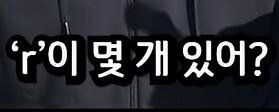 인공 지능과 대화 하려 하지 마라. jpg_10.jpg