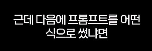 인공 지능과 대화 하려 하지 마라. jpg_14.jpg