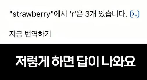 인공 지능과 대화 하려 하지 마라. jpg_18.jpg