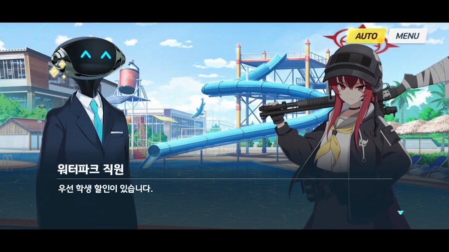 블루아카]학생에게는 무려 반값 할인!_7.png