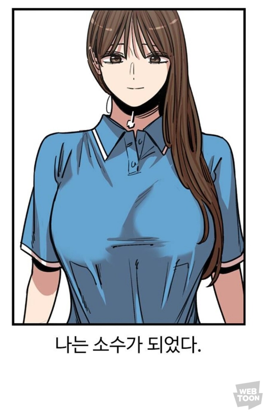 분명 불만이 많았는데_1.jpg