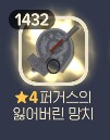 마비m) 와! 모닝 유니크!_2.png