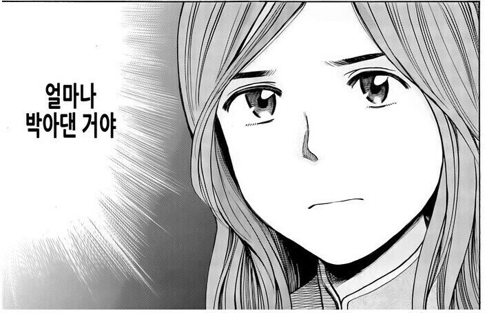 블루아카)초음란섹시폭스세이아만화_4.jpg