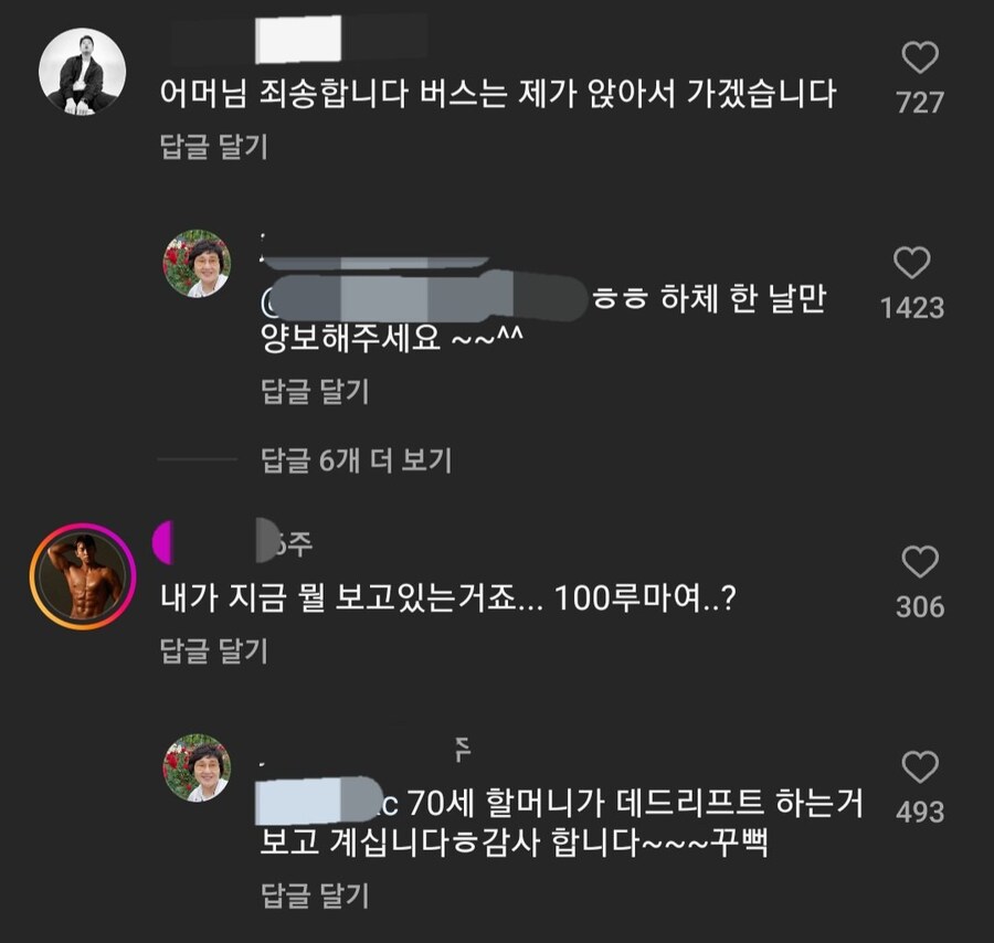 데드리프트 100kg 치시는 70세 할머니.mp4_1.jpg