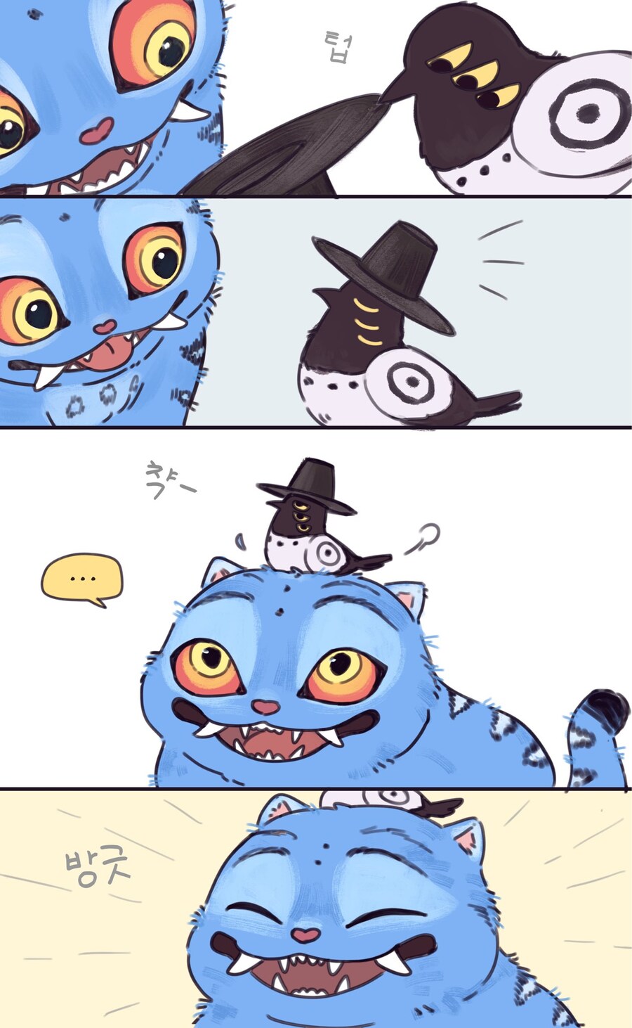 케이팝/펌)서씨와 더피 2차창작 만화_3.jpg