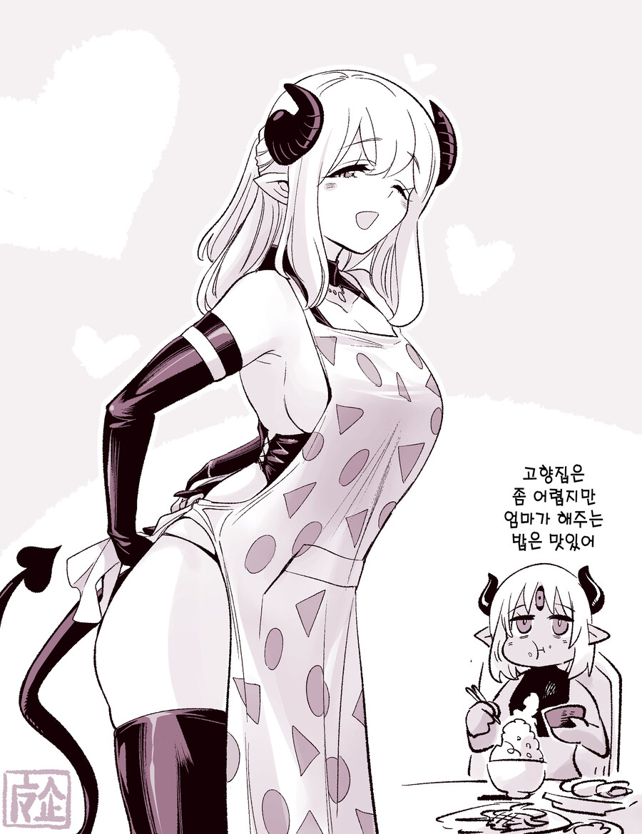 (암약, 스압) 마왕군 세뇌부서의 고민 전화.manhwa_230.jpg