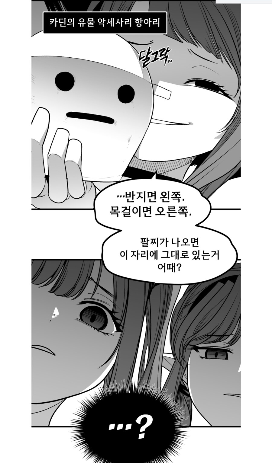 던파) 이게 뭔지알면 할배임_1.jpg