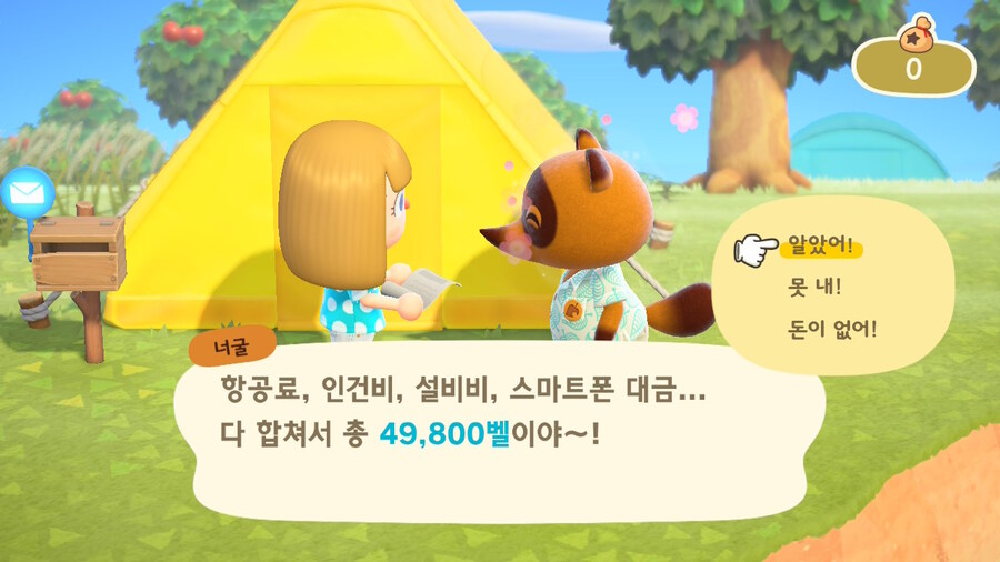 동숲) 지형 맘에 안들어서 리셋 여러번 했는데_1.jpg