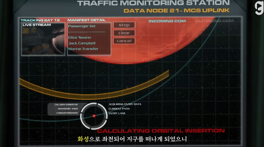 [DOOM]터프한 해병 둠가이의 과거_4.png