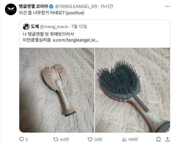 닳고 닳은 빗_6.png