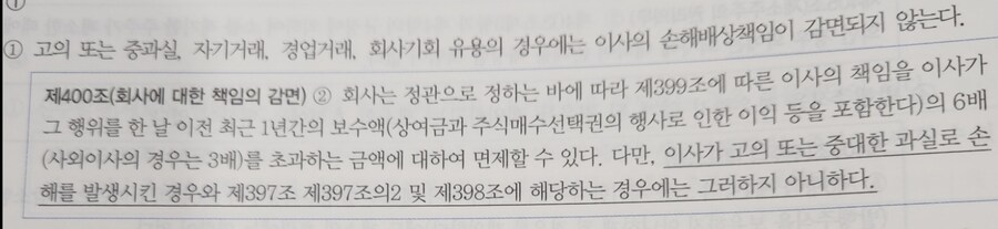 공인회계사) 문제 병1신같이 냈네_2.jpg
