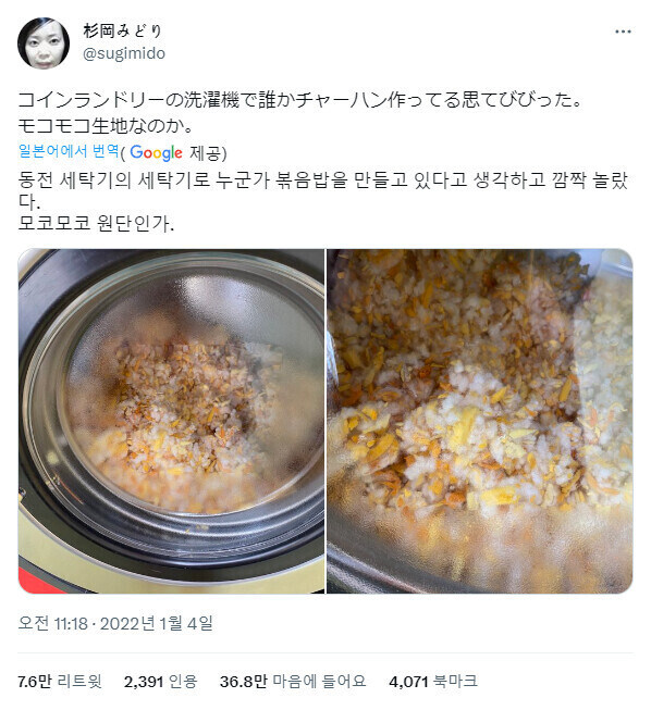 의외로 유게이들이 착각하는 것_1.jpg