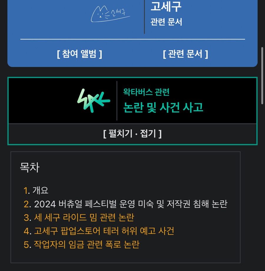 ㅇㅇㄱ) ㄱㅅㄱ가 그리 문제가 많다던데_1.jpg