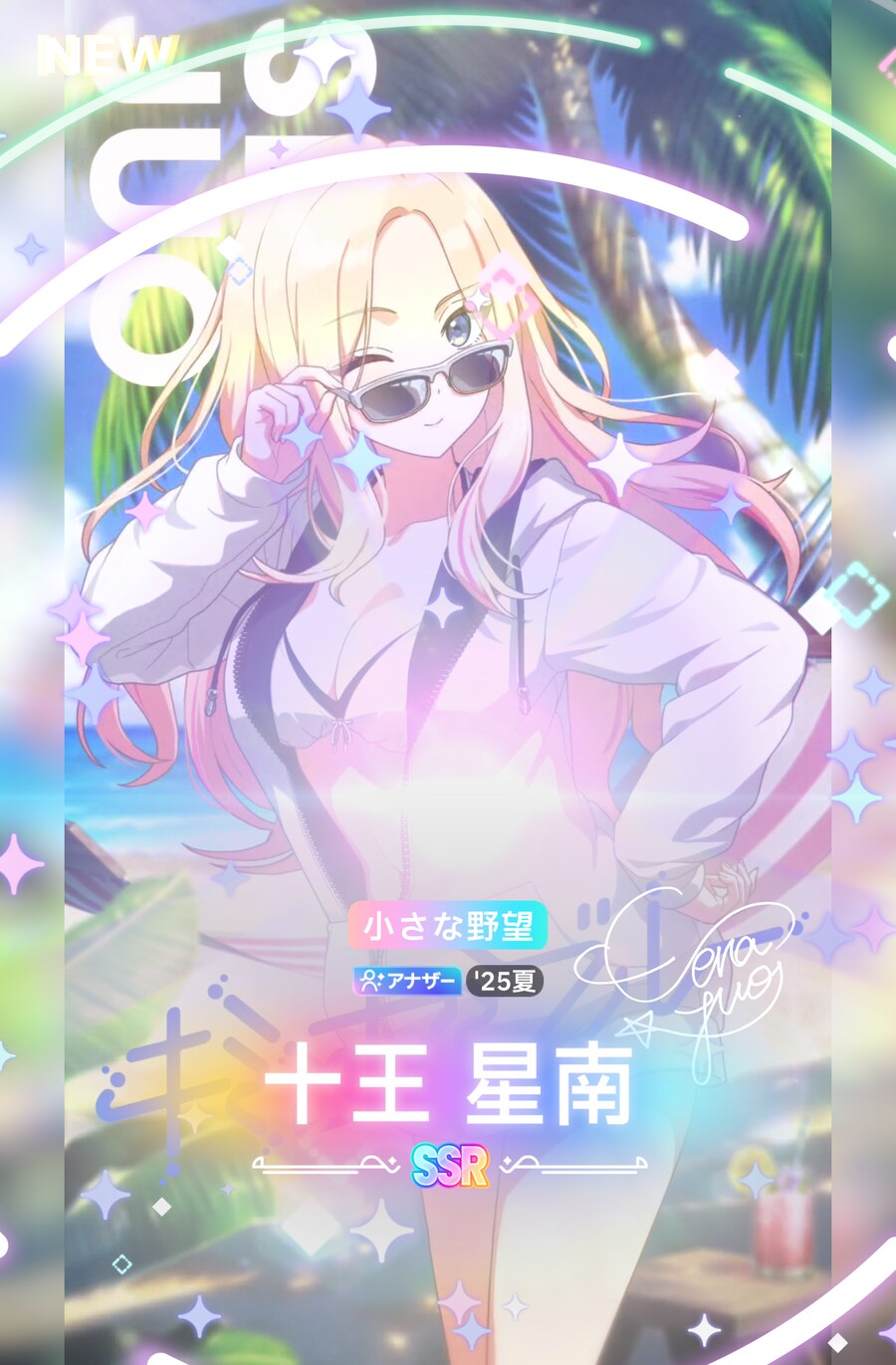 @) 세미블루 가챠 돌려버렸다 …_4.png