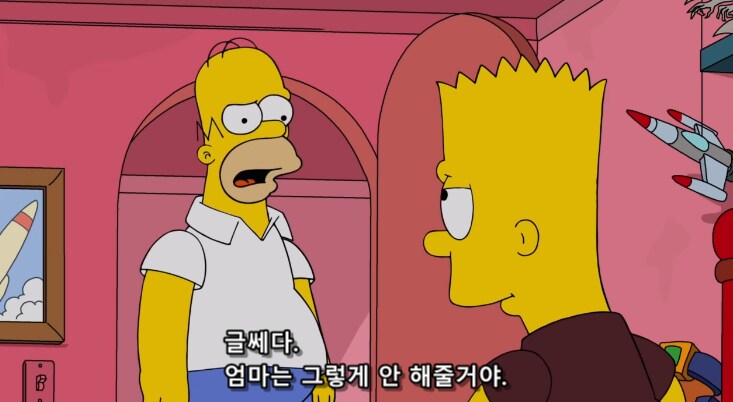 영화 스포일러충 들로부터 면역인 사람 특징_6.png