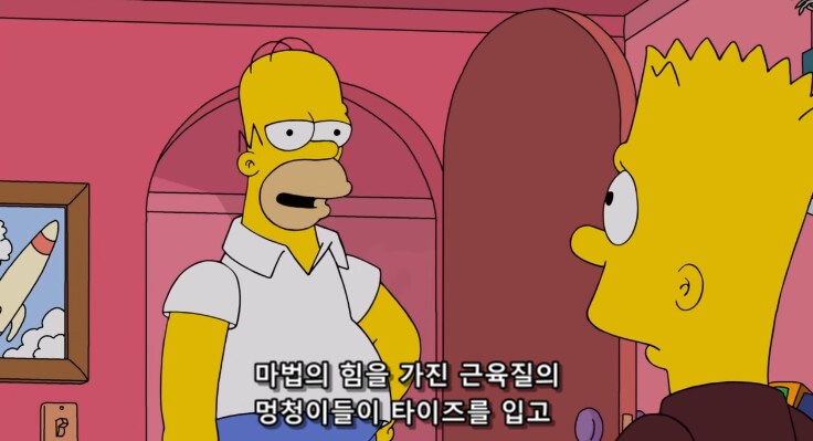 영화 스포일러충 들로부터 면역인 사람 특징_12.png