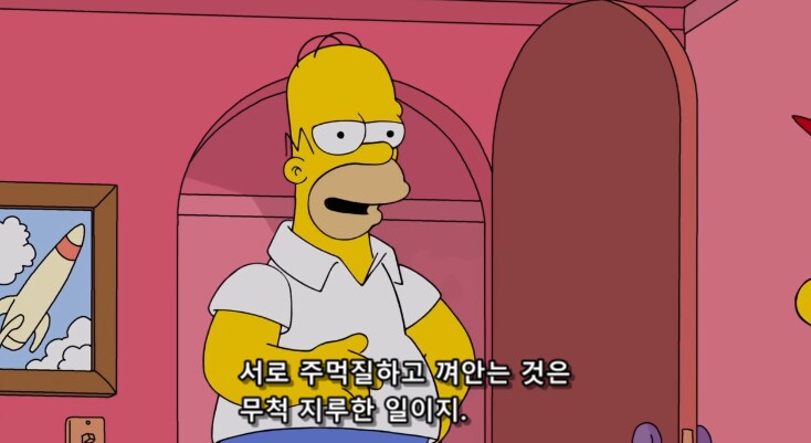 영화 스포일러충 들로부터 면역인 사람 특징_13.png