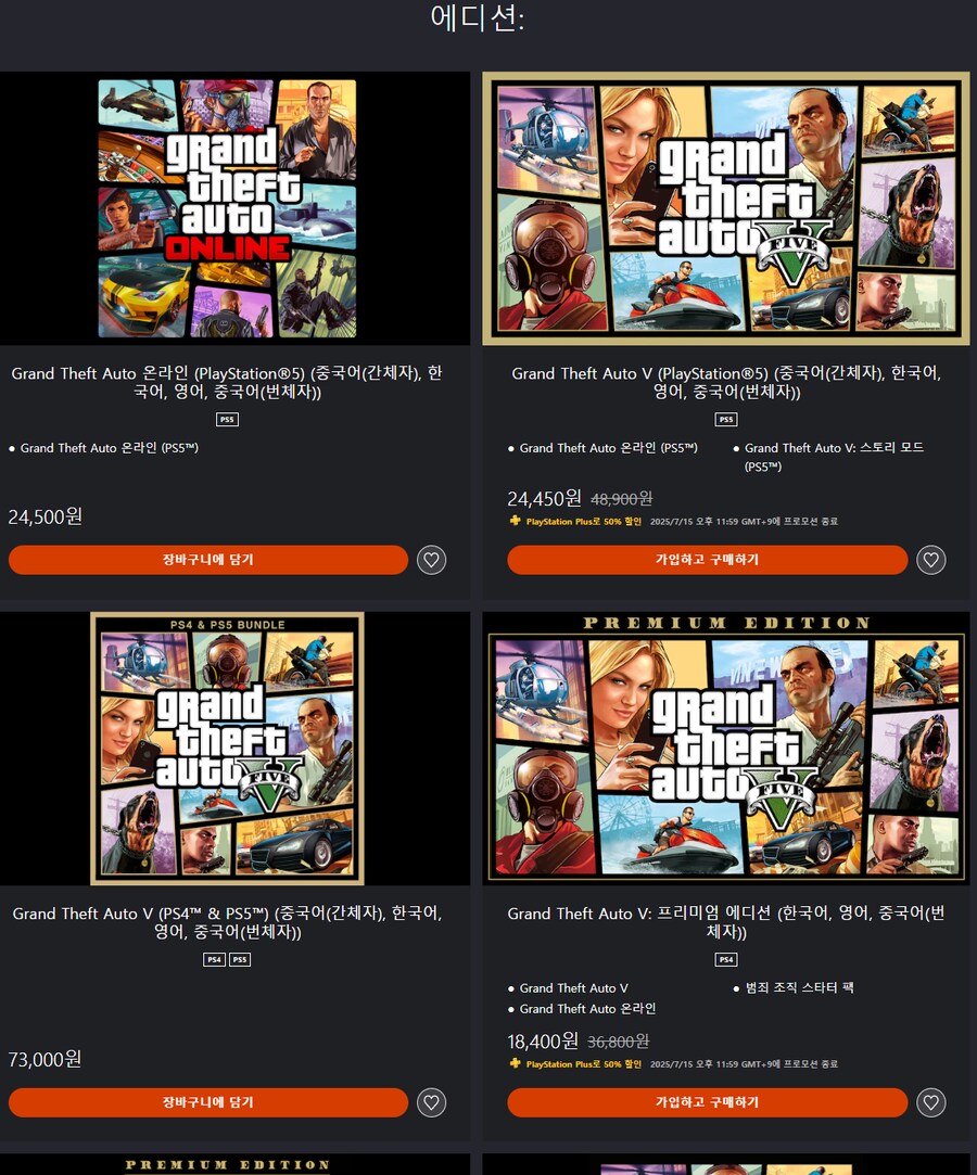 GTA5 해볼려고하는데...._1.png