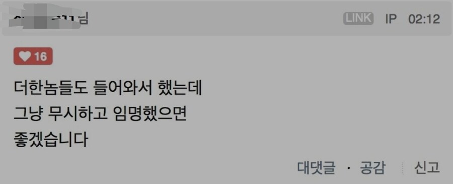 설마설마 저 논리가 나오겠나 했는데..._2.jpg