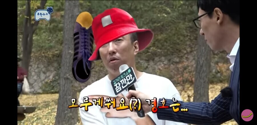 박명수 미담 주작 논란_11.jpg