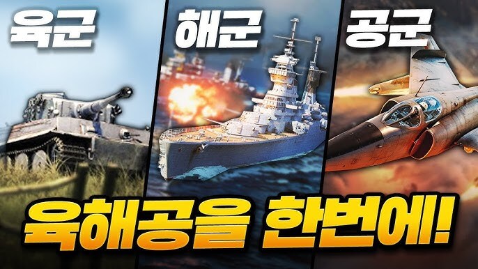 찐 밀덕겜에서 심심하면 터지는 문제_1.jpg