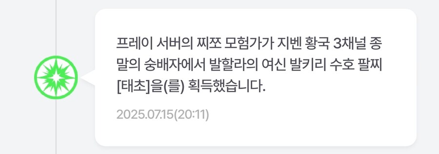 던파) 꾸이이익_1.jpg