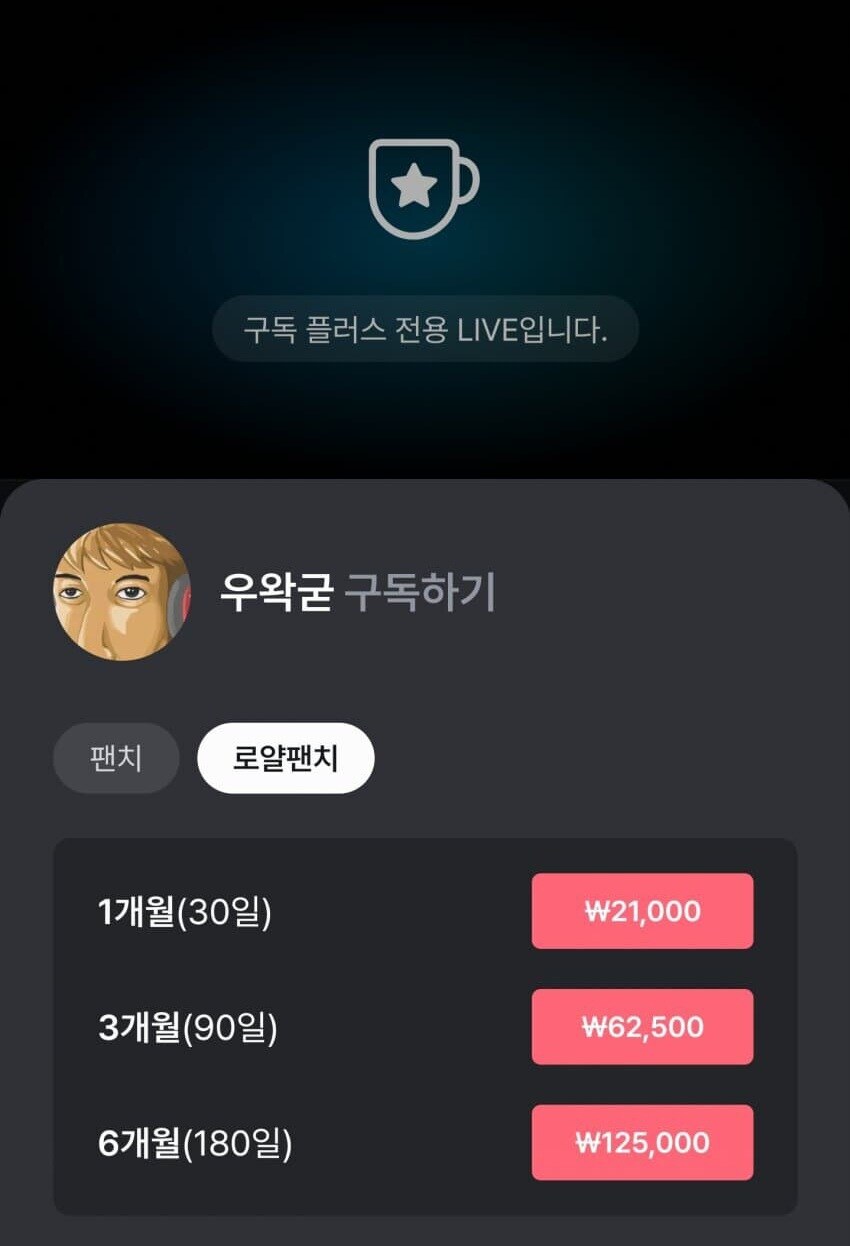ㅇㅇㄱ)그러니까 지금 떡밥 요약하면_1.jpg