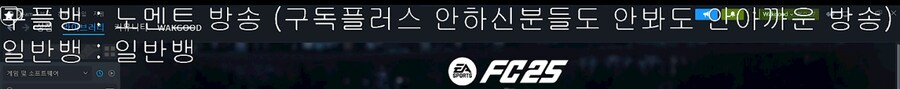 ㅇㅇㄱ) 돈내고 안봐도 아깝지 않은 방송을 보다니..._1.png