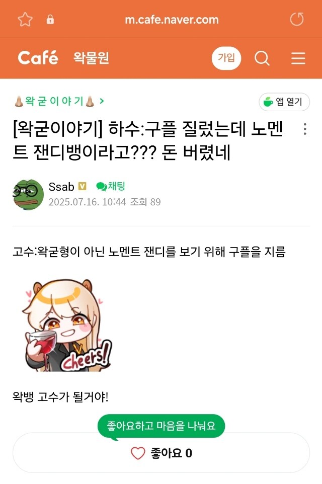 ㅇㅇㄱ) 돈내고 안봐도 아깝지 않은 방송을 보다니..._3.jpg