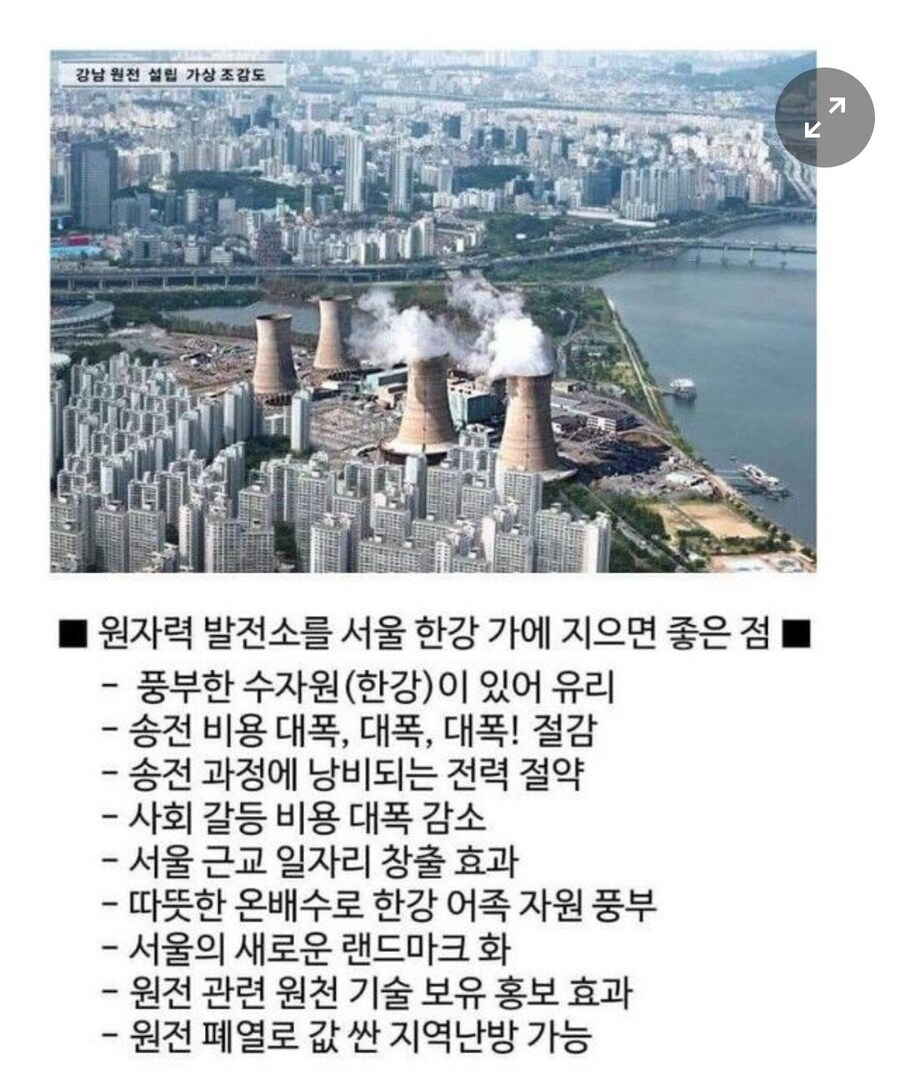 2026년부터 바뀐다는 전기요금_3.jpg