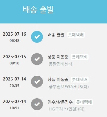 오늘 배송 예정인...!!_1.jpg