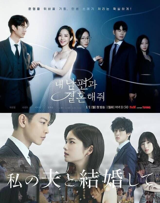 베스트에 있는 내남편과결혼해줘는.._1.jpg