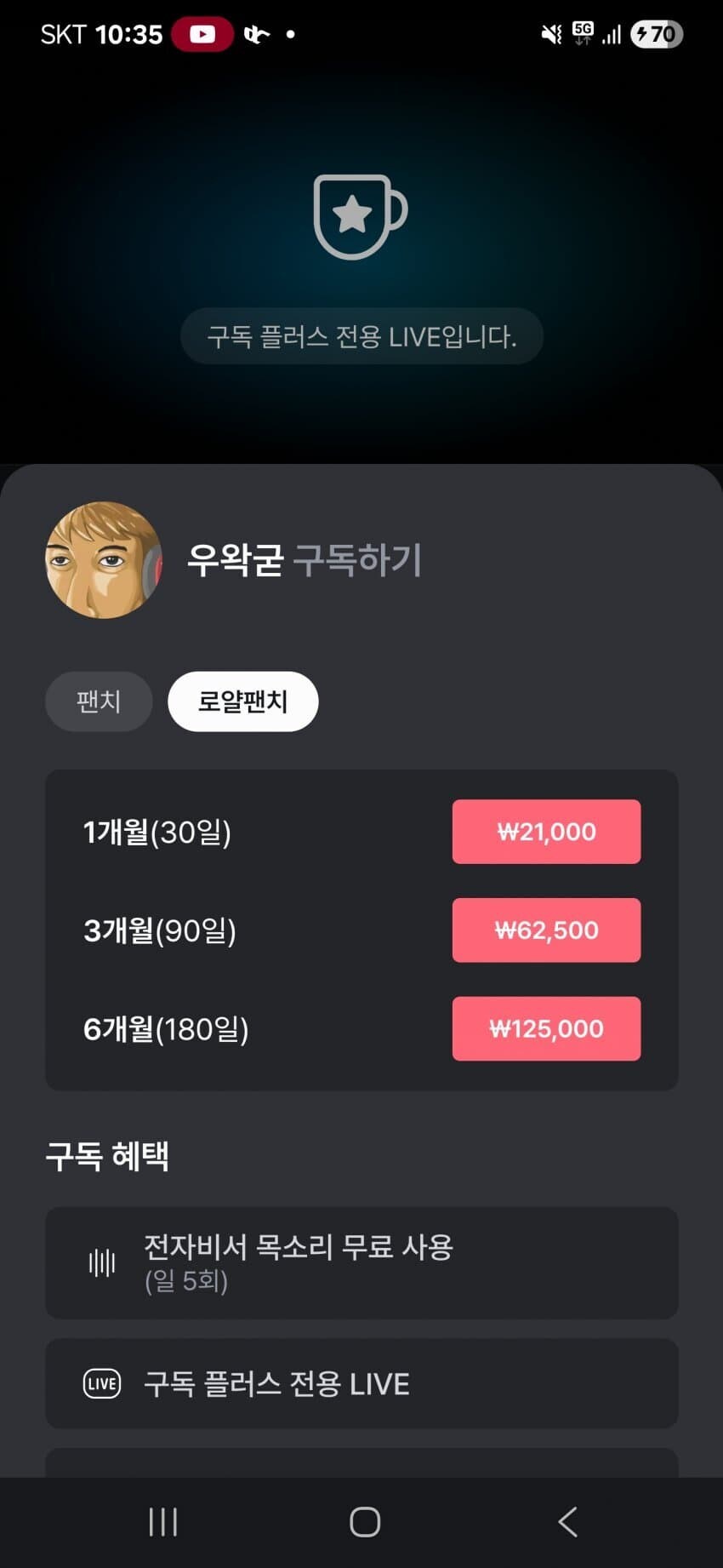 ㅇㅇㄱ)와 진짜 파급력 대단하네_1.jpg