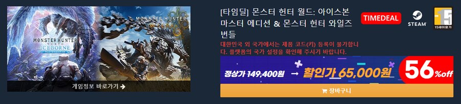 오늘 다렉 타임딜 꽤 쌔네_1.png