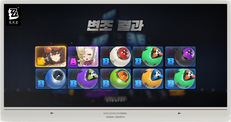 젠레스) 아오 씹_1.png