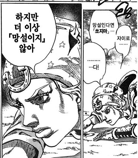 ㅇㅇㄱ)떡밥 몇일 더 갈까?_1.png