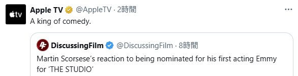 배우 마틴 스콜세지 에미상 후보 지명_1.png
