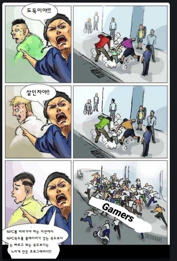 게임할 때 생각보다 빡치는거_1.jpg