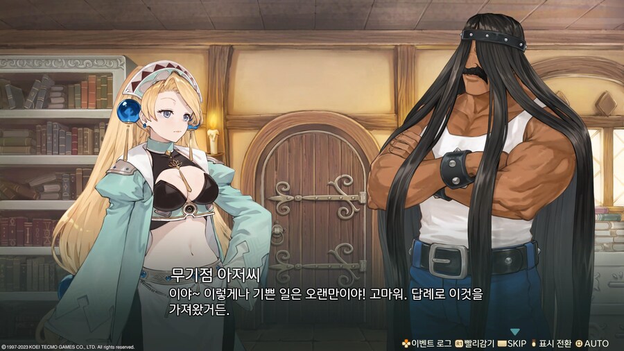 마리의 아틀리에 Remake - 잘부르그의 연금술사_4.jpg