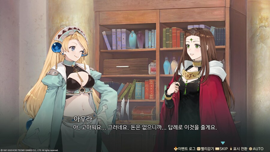 마리의 아틀리에 Remake - 잘부르그의 연금술사_6.jpg