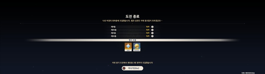원신)EZ_1.png