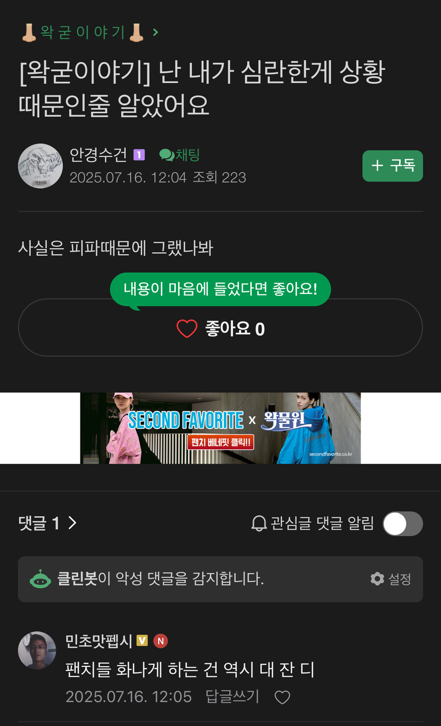 ㅇㅇㄱ)현재 카페 분위기_3.jpg