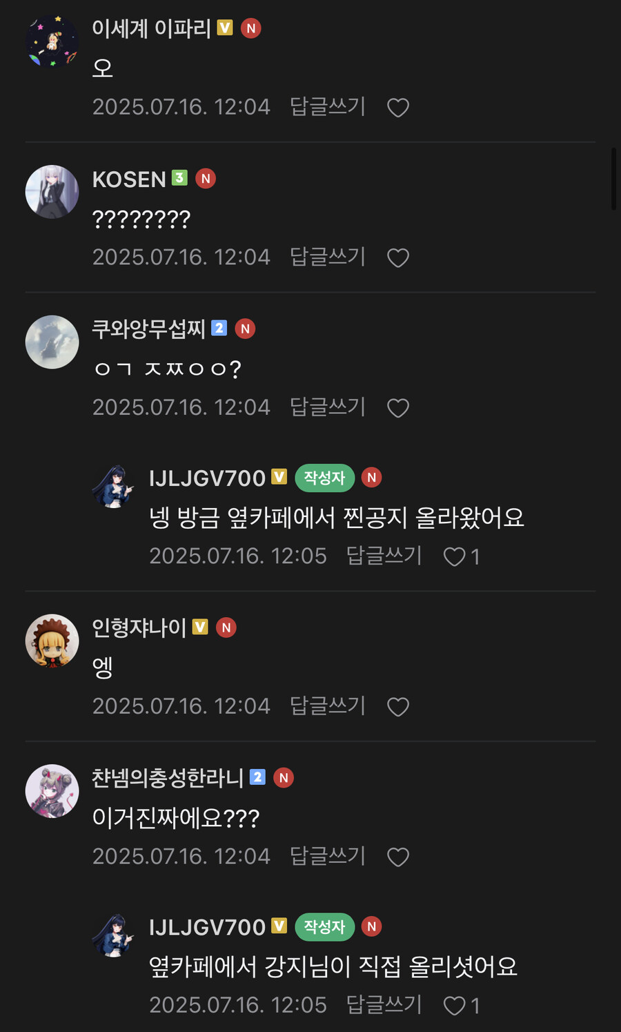 ㅇㅇㄱ)현재 카페 분위기_6.jpg
